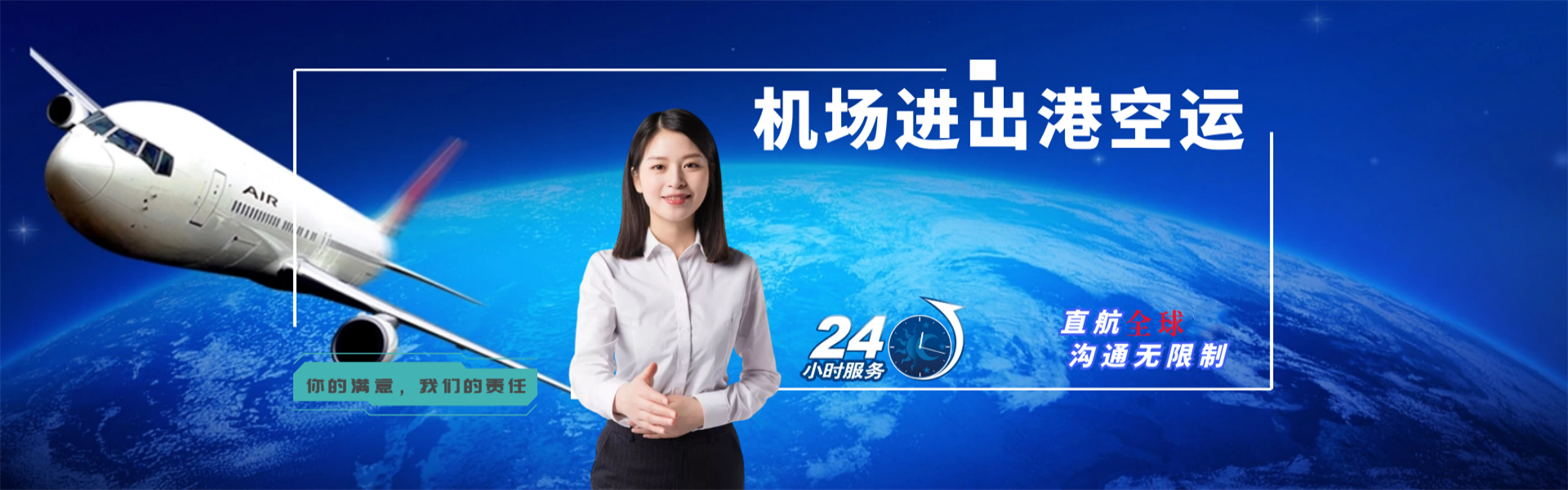 台江到克罗地亚物流公司-台江至克罗地亚物流专线-台江空运到克罗地亚-优时通物流有限公司